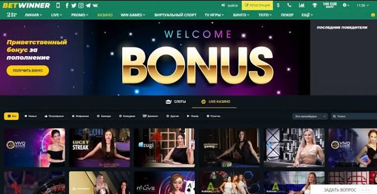 Download the BetWinner APK Your Gateway to Online Betting Download the BetWinner APK Your Gateway to Online Betting
